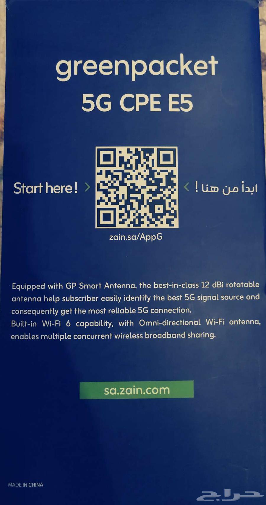 للبيع راوتر زين جديد GreenPacket 5G Router64241069105665111