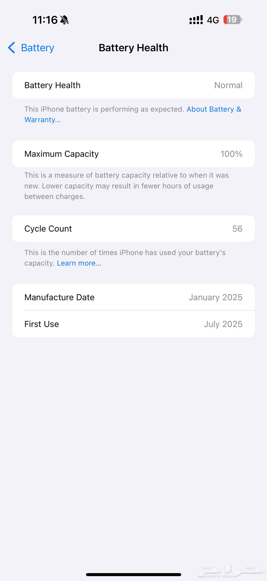 للبيع أيفون 16 برو ماكس64240232068481110