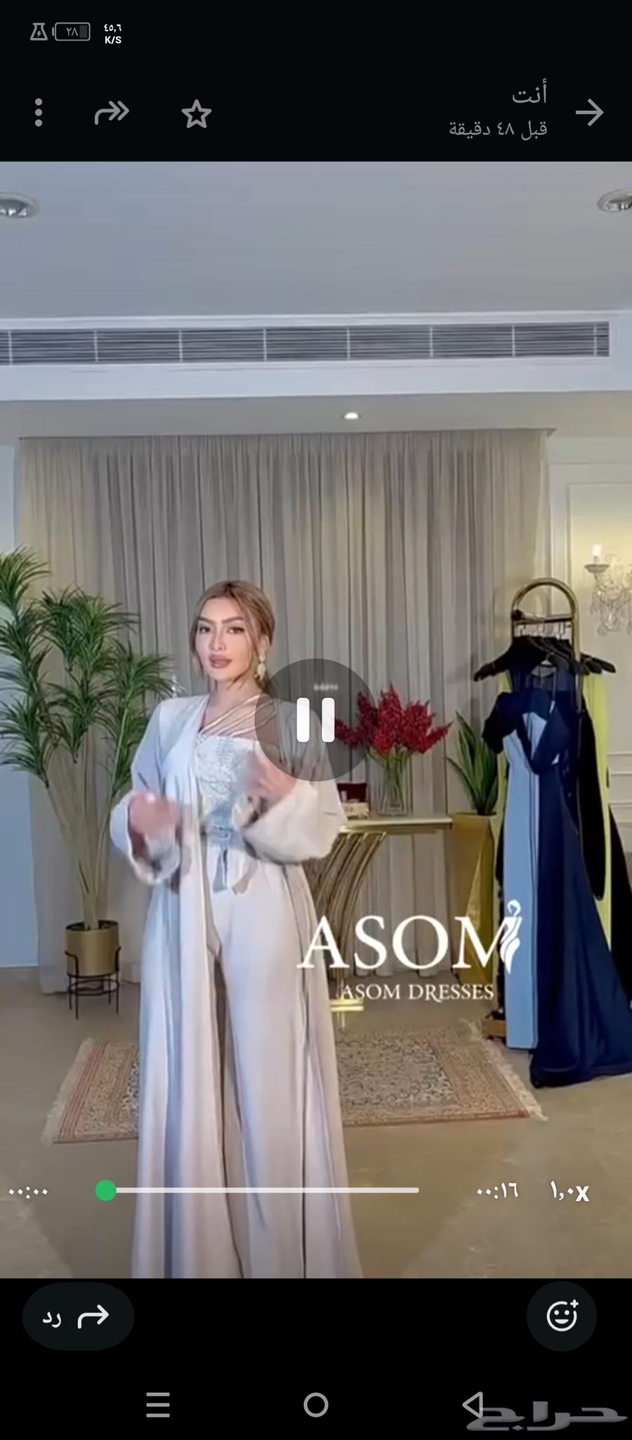 عرض خاص اي فستان ب150ريال64238697963523114