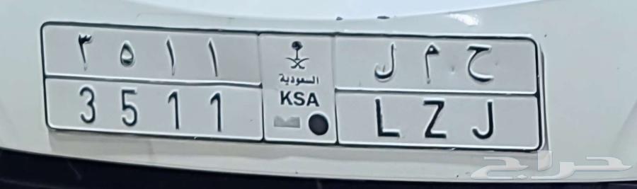 لوحة شبه مميزه64410304215043110