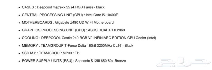 بي سي قيمنق - PC Gaming64249424566913110