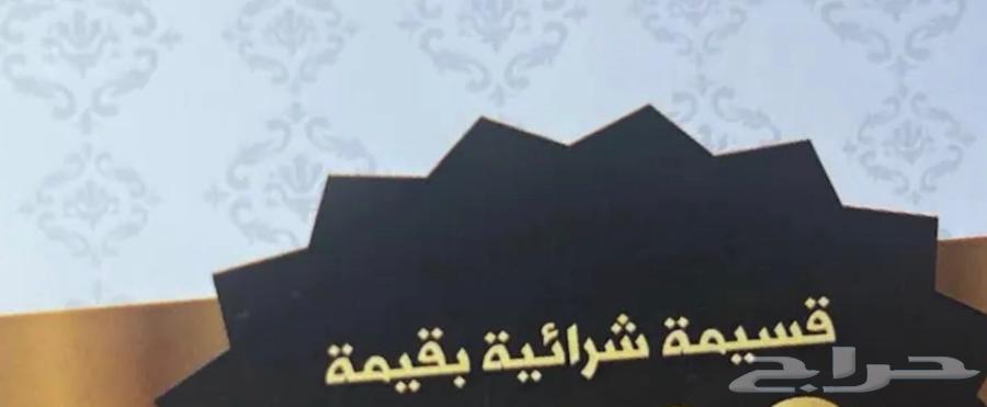 قسيمة شرائية ب 750  فرصة لا تعوض فيها 1200مشتريات64244758336387110