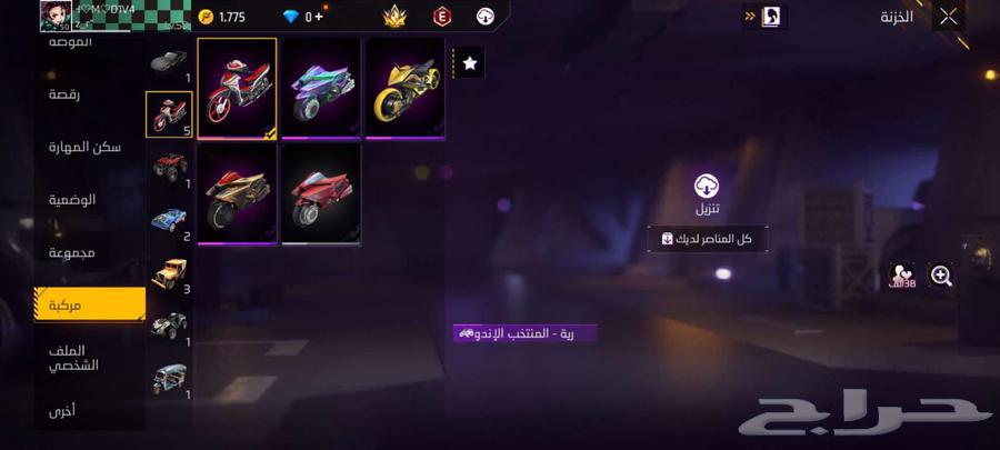 حساب فري فاير للبيع او البدل64250242659714113