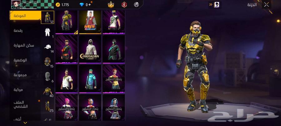 حساب فري فاير للبيع او البدل64250242659714111