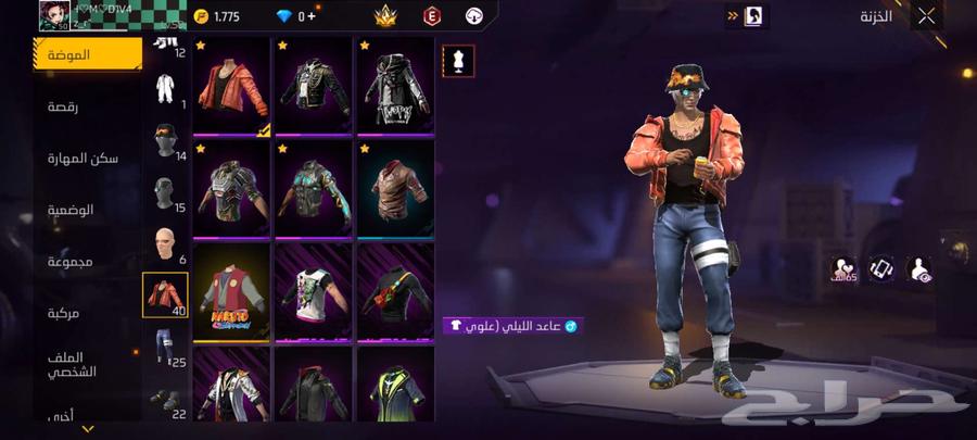 حساب فري فاير للبيع او البدل64250242659714112