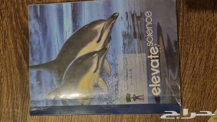 كتب مدارس عالميه جريد 164241934326274111