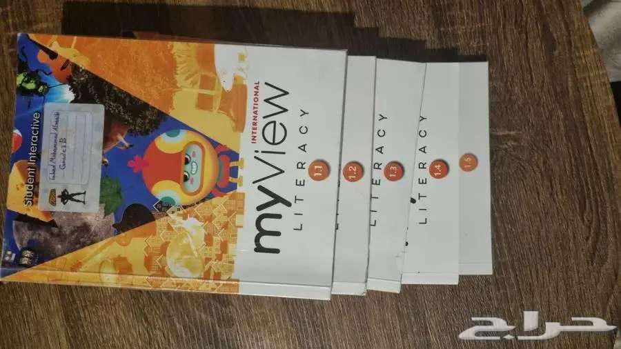 كتب مدارس عالميه جريد 164241934326274113