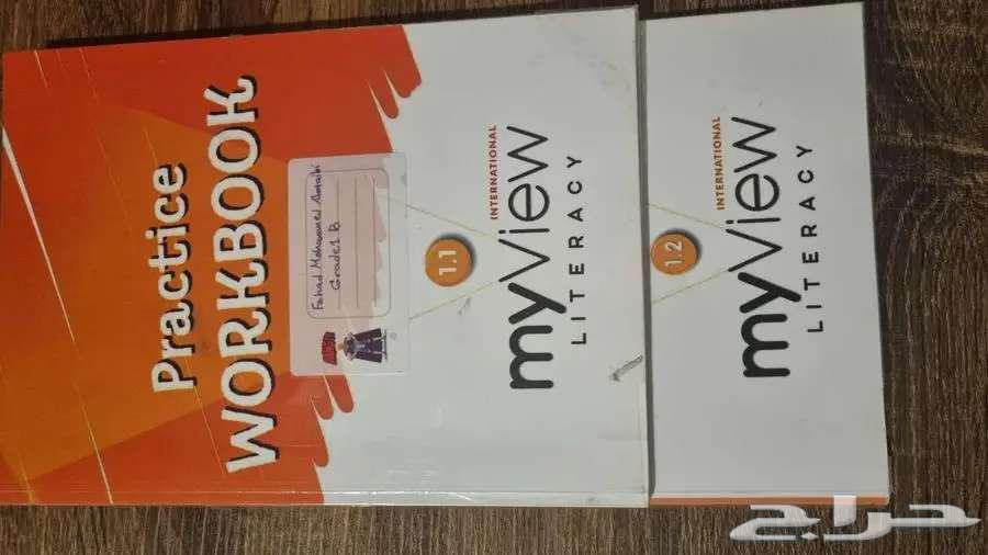 كتب مدارس عالميه جريد 164241934326274110