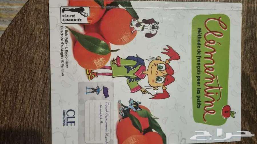 كتب مدارس عالميه جريد 164241934326274114