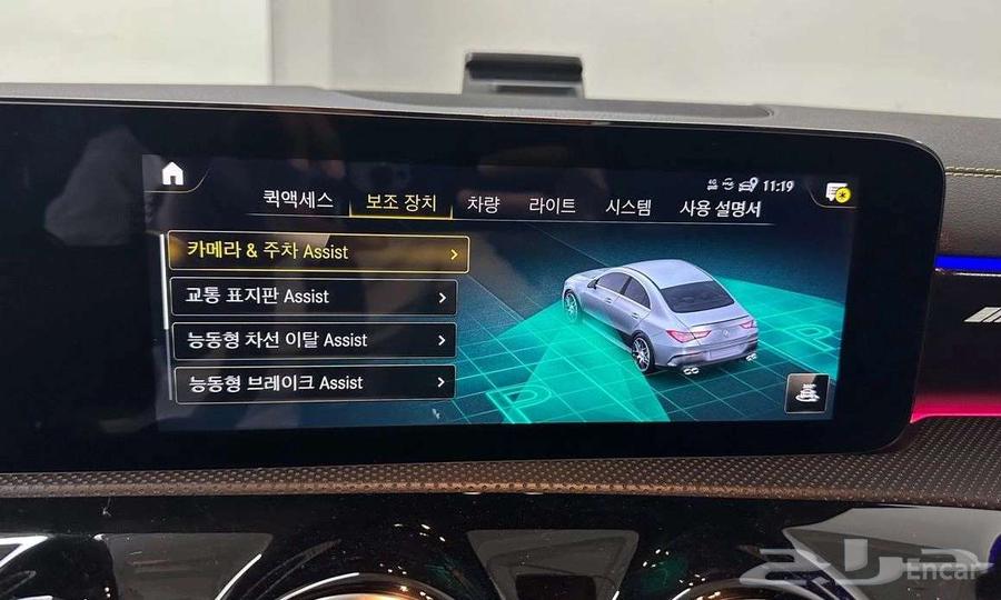 مرسيدس CLA 45 2022 - استيراد من كوريا مباشرة64416426798466112