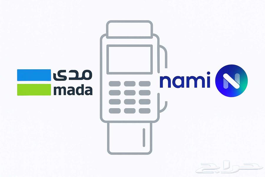 مع نامي  جهازك علينا أول 3 شهور64241253811585110