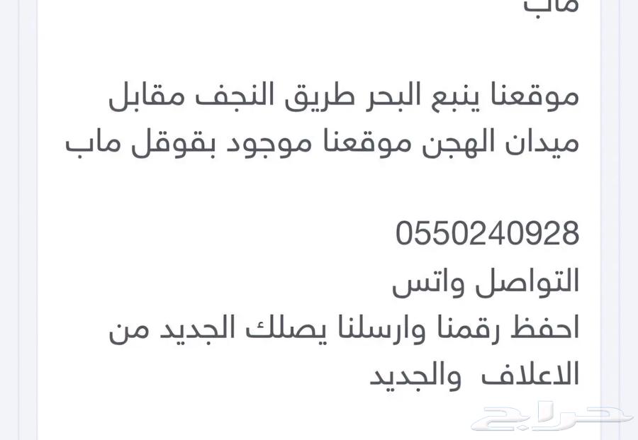 ذره مخلوطه نجيله وبسيط برسيم64247343253762110