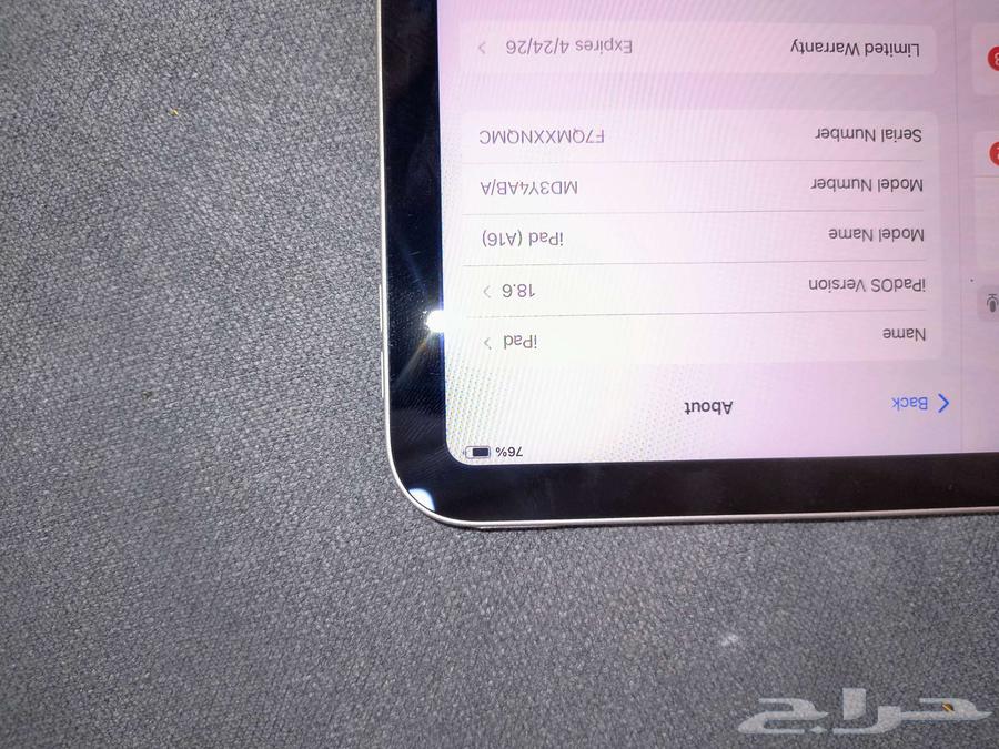 آي باد 2025 الجيل الحادي عشر شريحة A16 بيونيك 128 جيجابايت64238147679234111