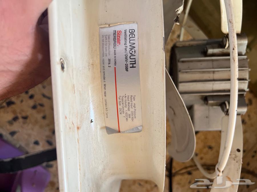 مراوح شفط للبيع حديد64245969236226111