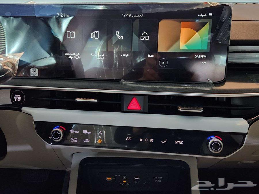 Kia K5 Standard Enhanced Model 2025 Available Colors Salaries Start at 500064411835077763112