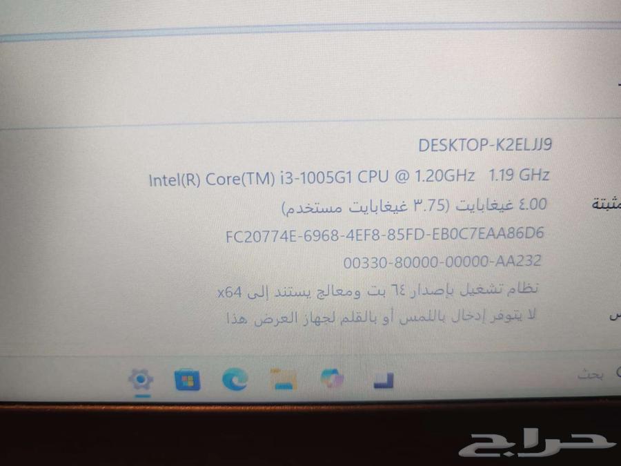 لاب توب لينوفو64248895082241114