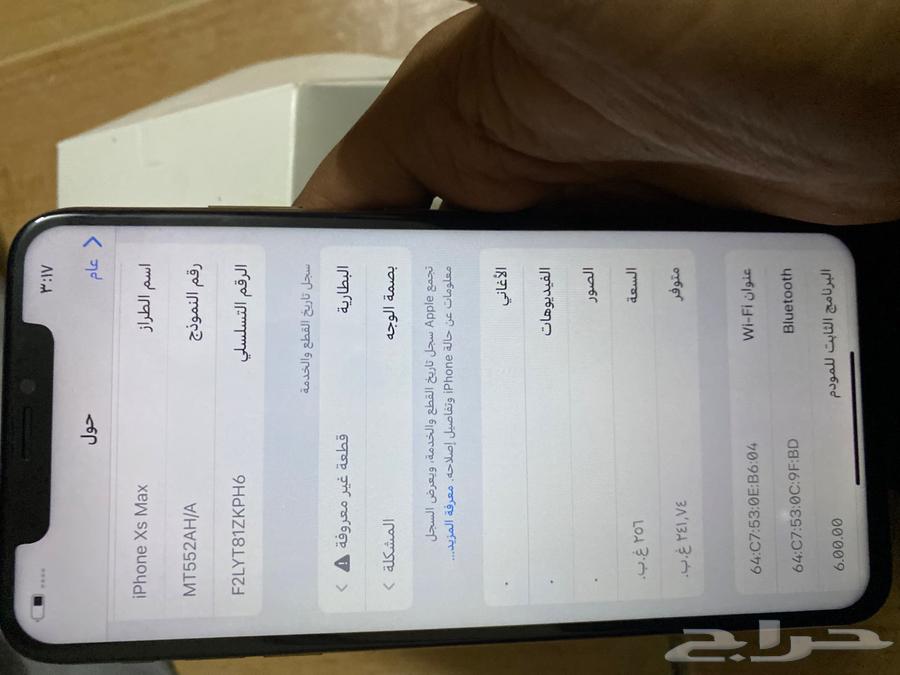 iPhone XS Max64257740860546111