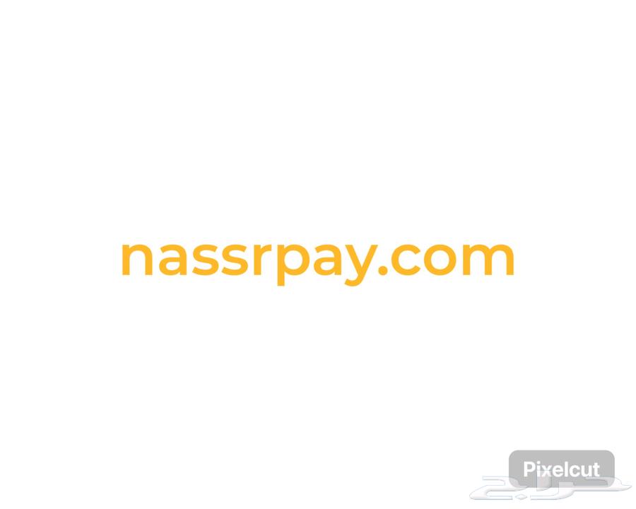 دومين نصر باي64245481784450110