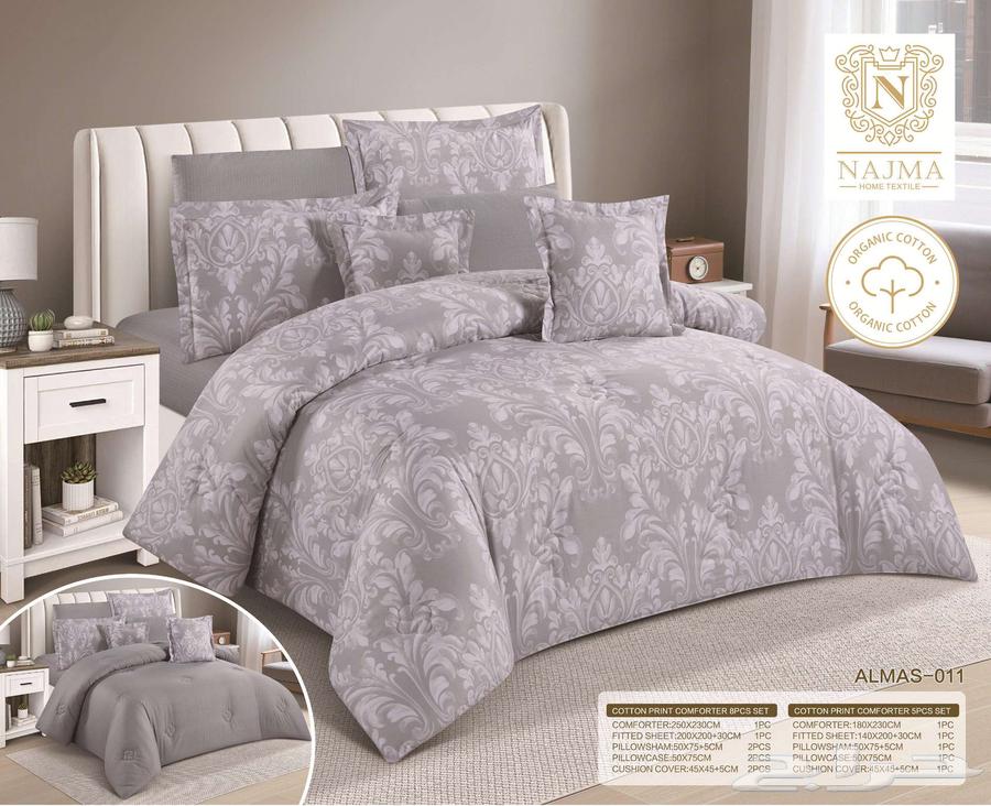 لحاف مشجر وجهين قطن   خامه ممتازة64250753715459112