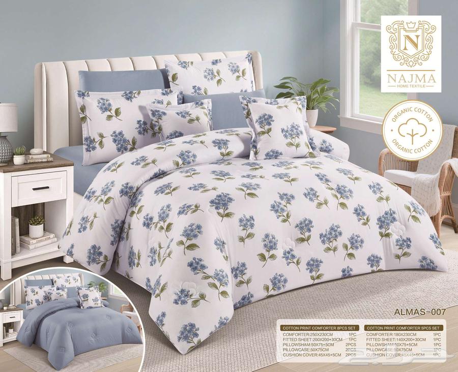 لحاف مشجر وجهين قطن   خامه ممتازة64250753715459111