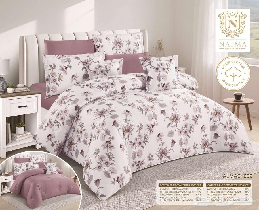 لحاف مشجر وجهين قطن   خامه ممتازة64250753715459114