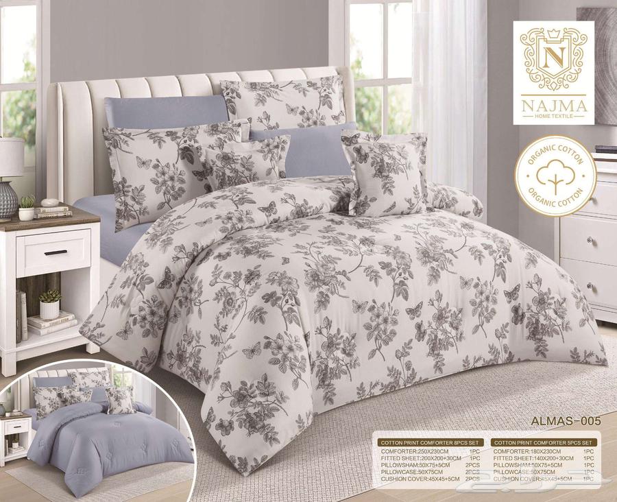 لحاف مشجر وجهين قطن   خامه ممتازة64250753715459113