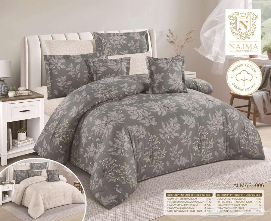 لحاف مشجر وجهين قطن   خامه ممتازة64250753715459110