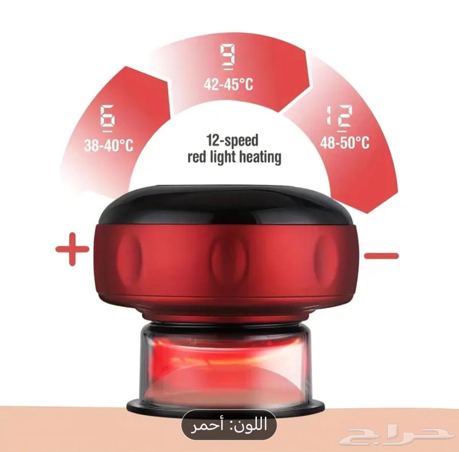 Cupping device 100 riyals64242456226562111