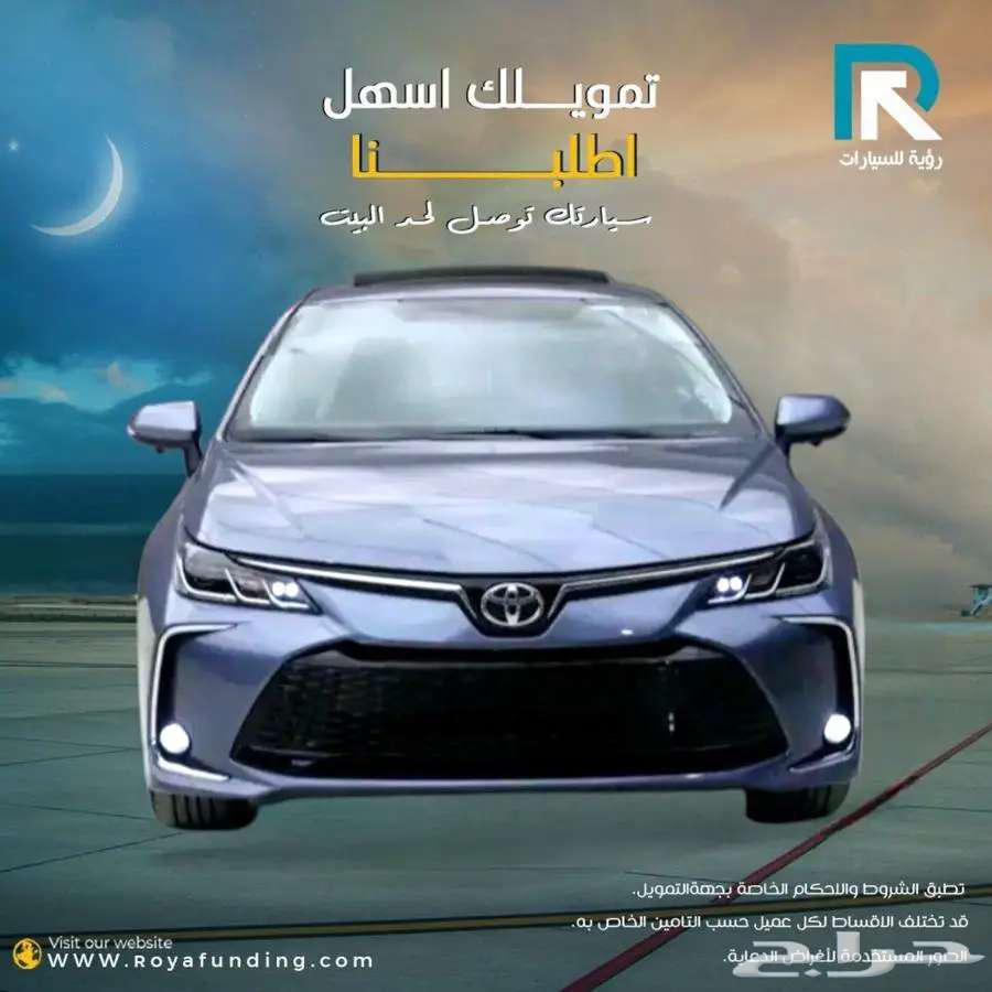 تويوتا كورولا 2.0 Gli فتحه بنزين 2025 _ اقساط مبيعات بنوك64411607625346110