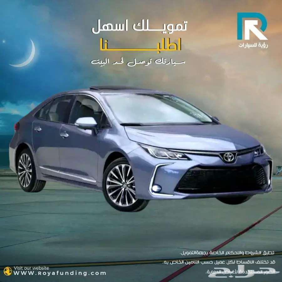 تويوتا كورولا 2.0 Gli فتحه بنزين 2025 _ اقساط مبيعات بنوك64411607625346111