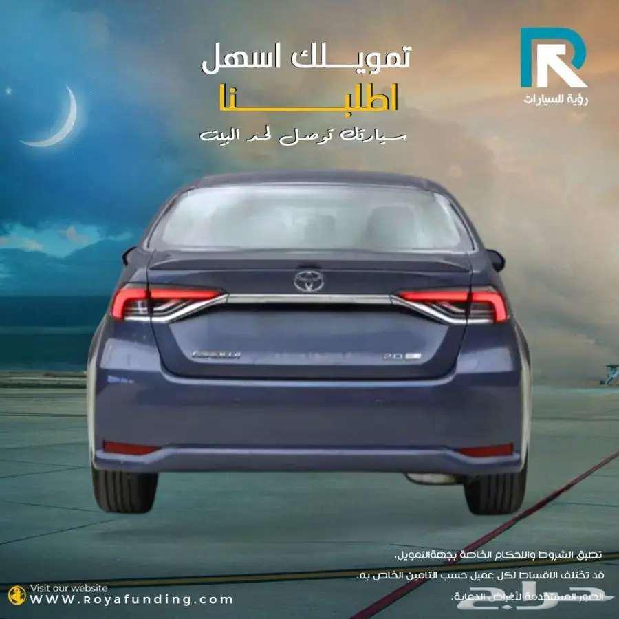 تويوتا كورولا 2.0 Gli فتحه بنزين 2025 _ اقساط مبيعات بنوك64411607625346112