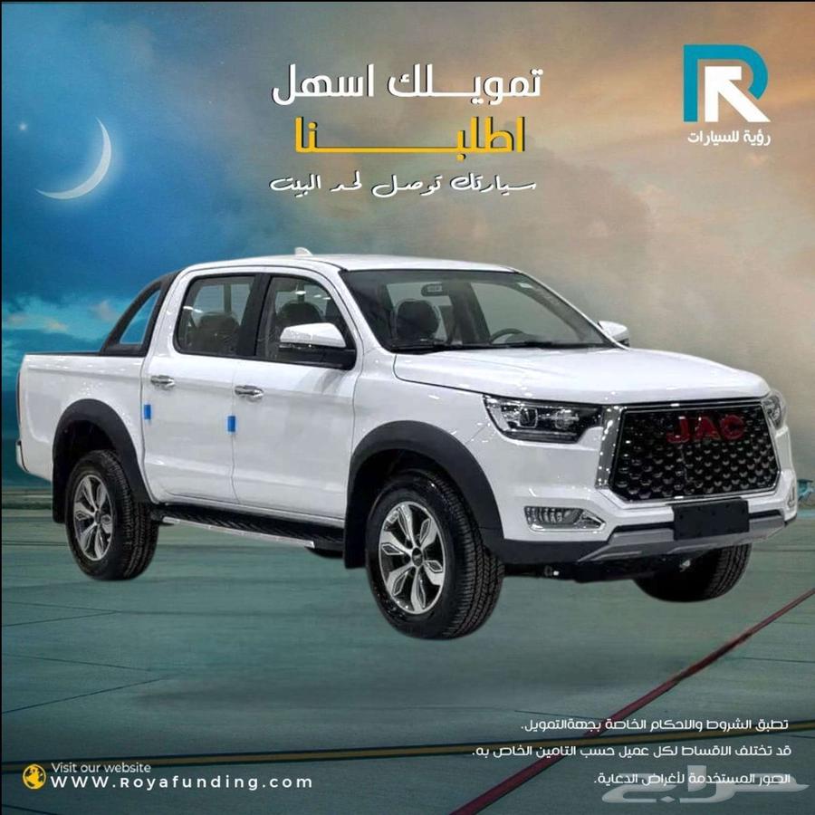 جاك_T8غمارتين_بدون_دبل_2025_مبيعات_بنوك64413665811586112