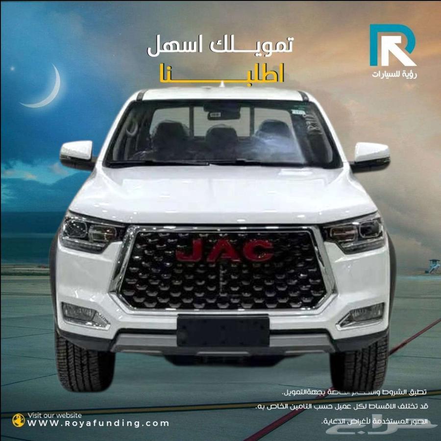 جاك_T8غمارتين_بدون_دبل_2025_مبيعات_بنوك64413665811586110