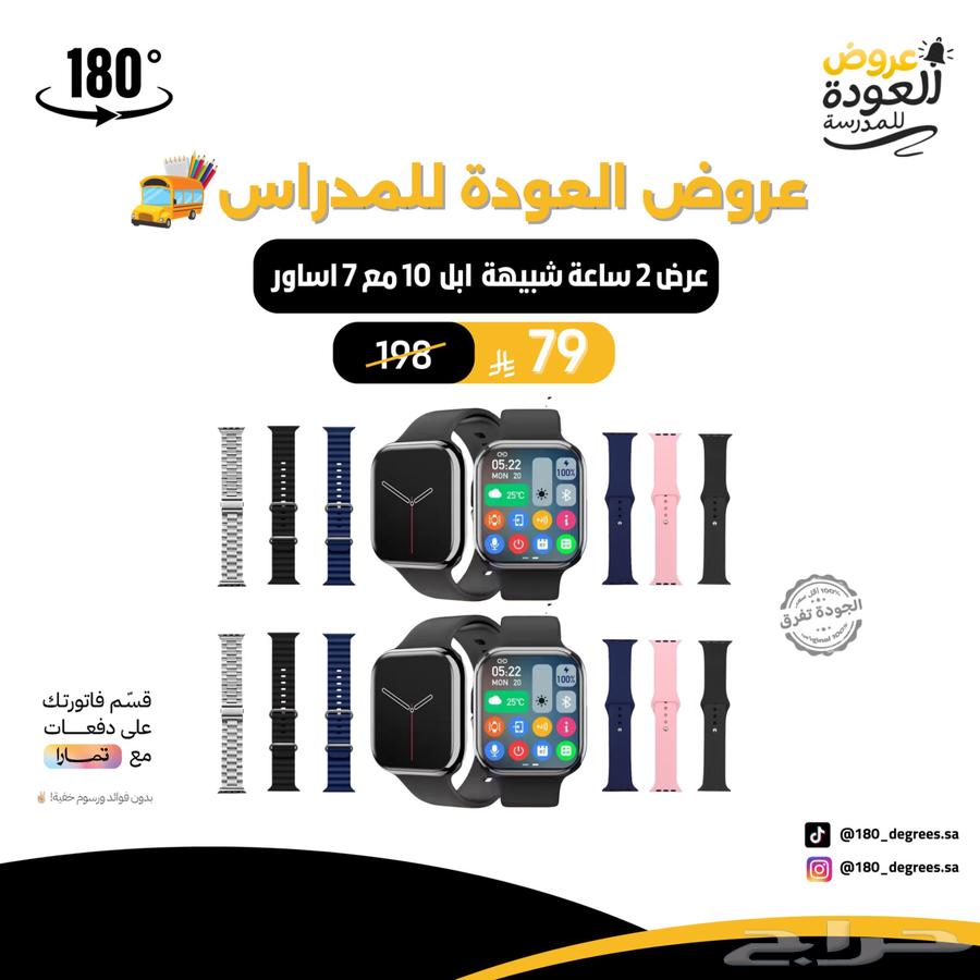 Two Apple-like watches, 10th edition with 10 high-quality bracelets64244758161409110