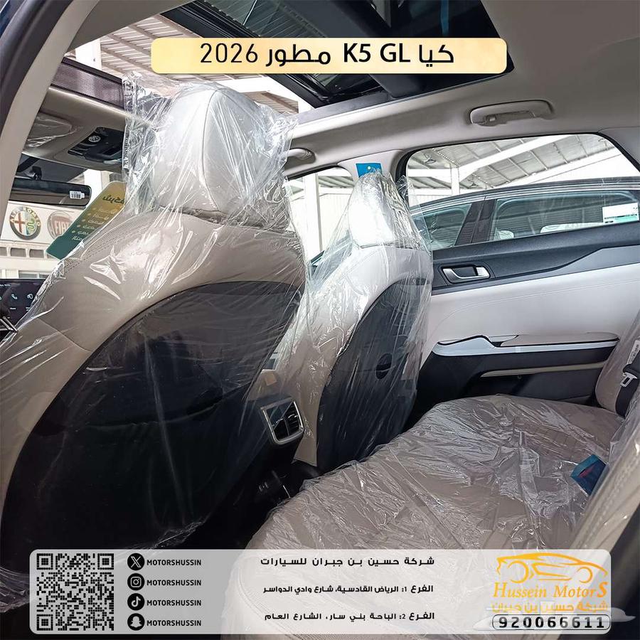 كيا k5 GL سقف بانوراما 2026 بسعر 109.00064415195448833114