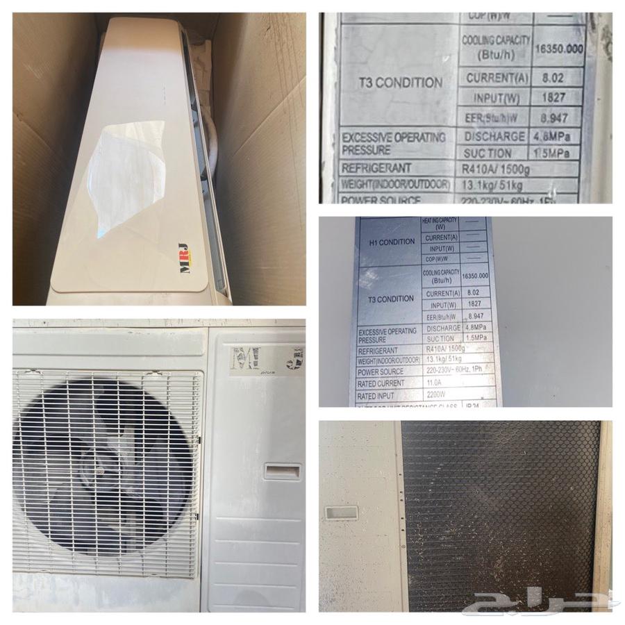 للبيع مكيف64250059461378110