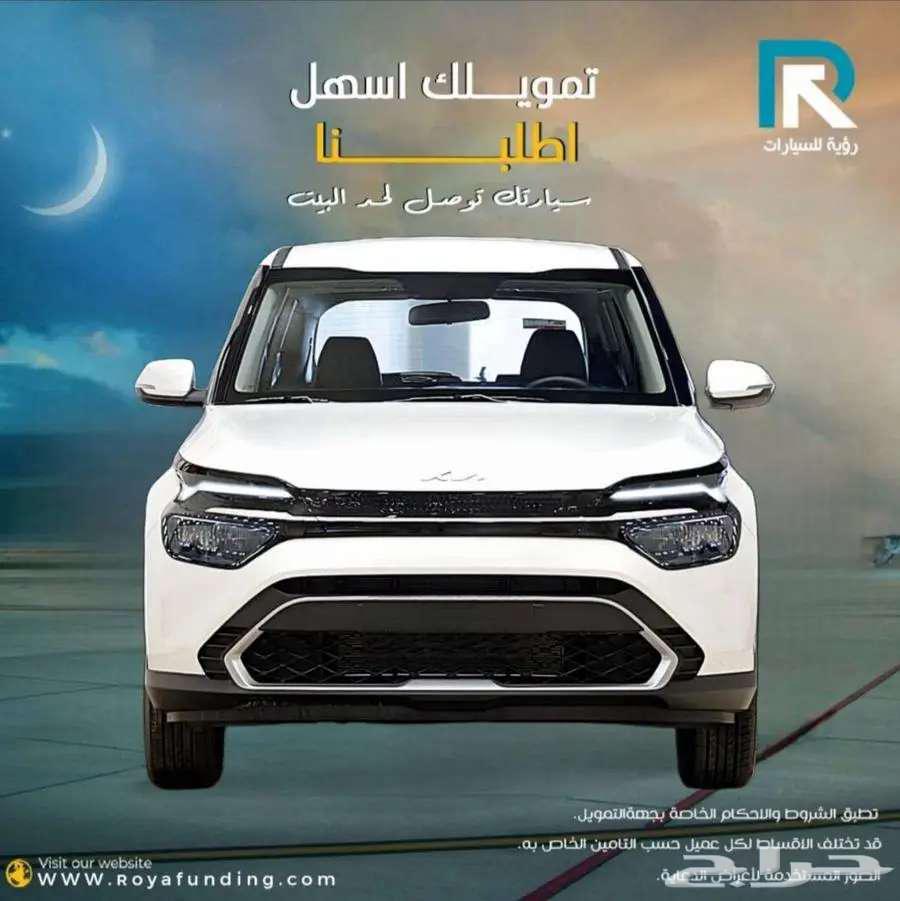 كيا كارينز نص فل 2025 لعملاء البنوك اقساط64411338178691110