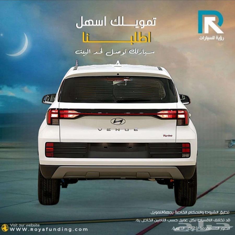 Hyundai Venue Smart 2024 for bank customers64414302807939112