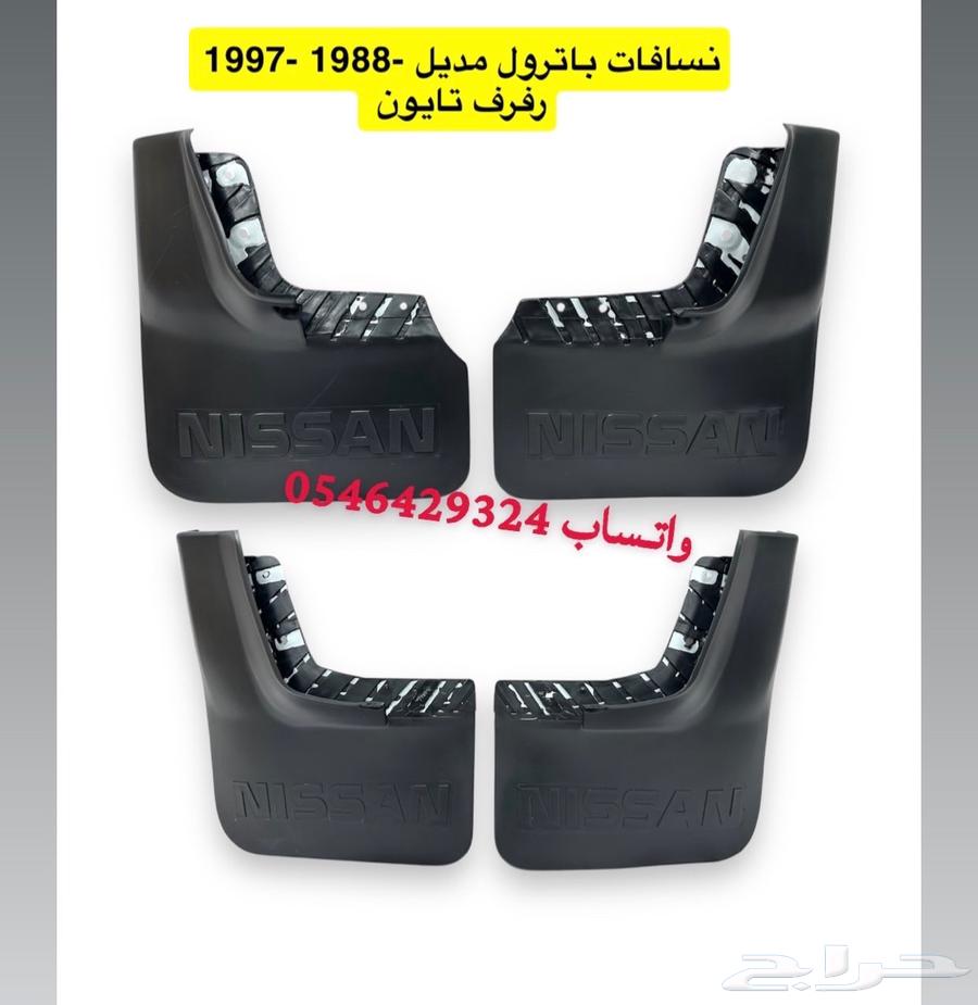 نسافات نيسان باترول مديل 1988-1997 رفرف64412856414721110