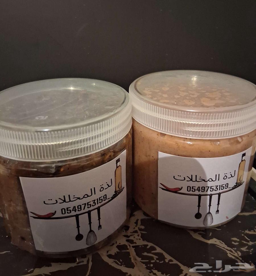 مخللات مطبوخه شغل بيت64257765763715112