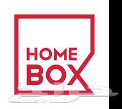 قسيمة هوم بوكس للبيع64263047464579110