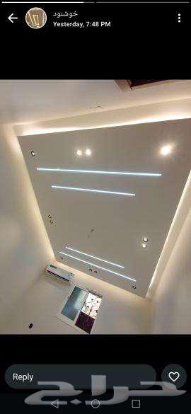 Riyadh Exit 2664426147429377110