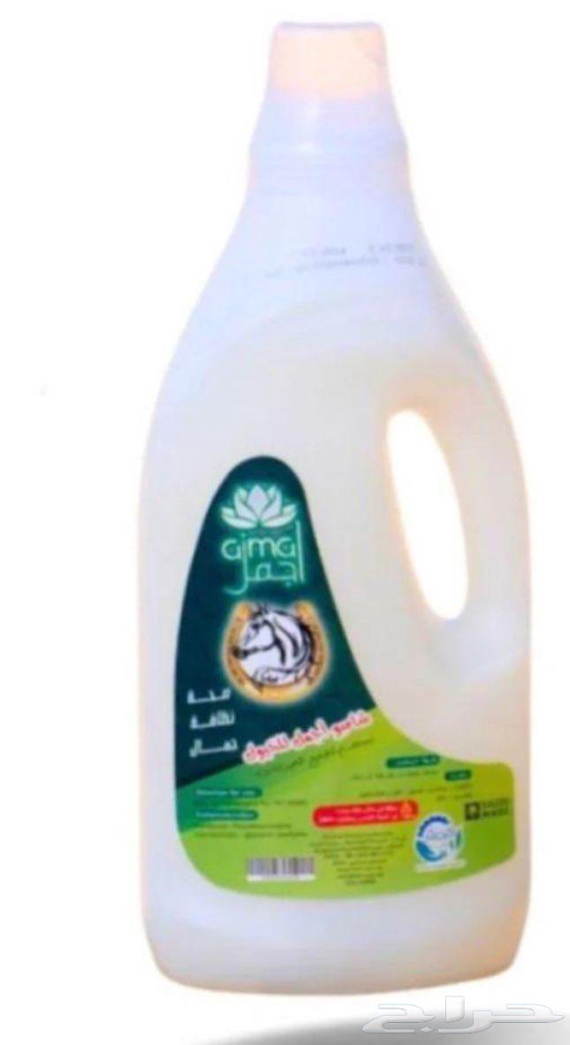 Ajmal Shampoo for Horses, Camels, and Livestock64266674073986111
