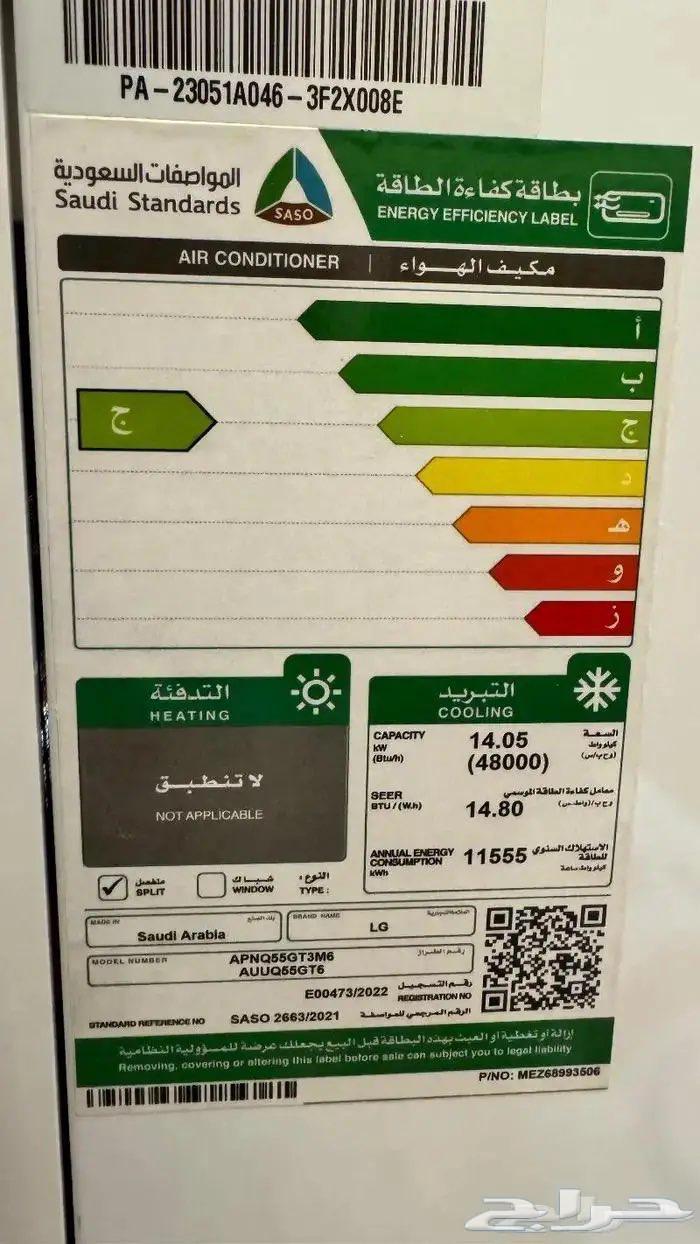 مكيف دولابي LG64266129964161112