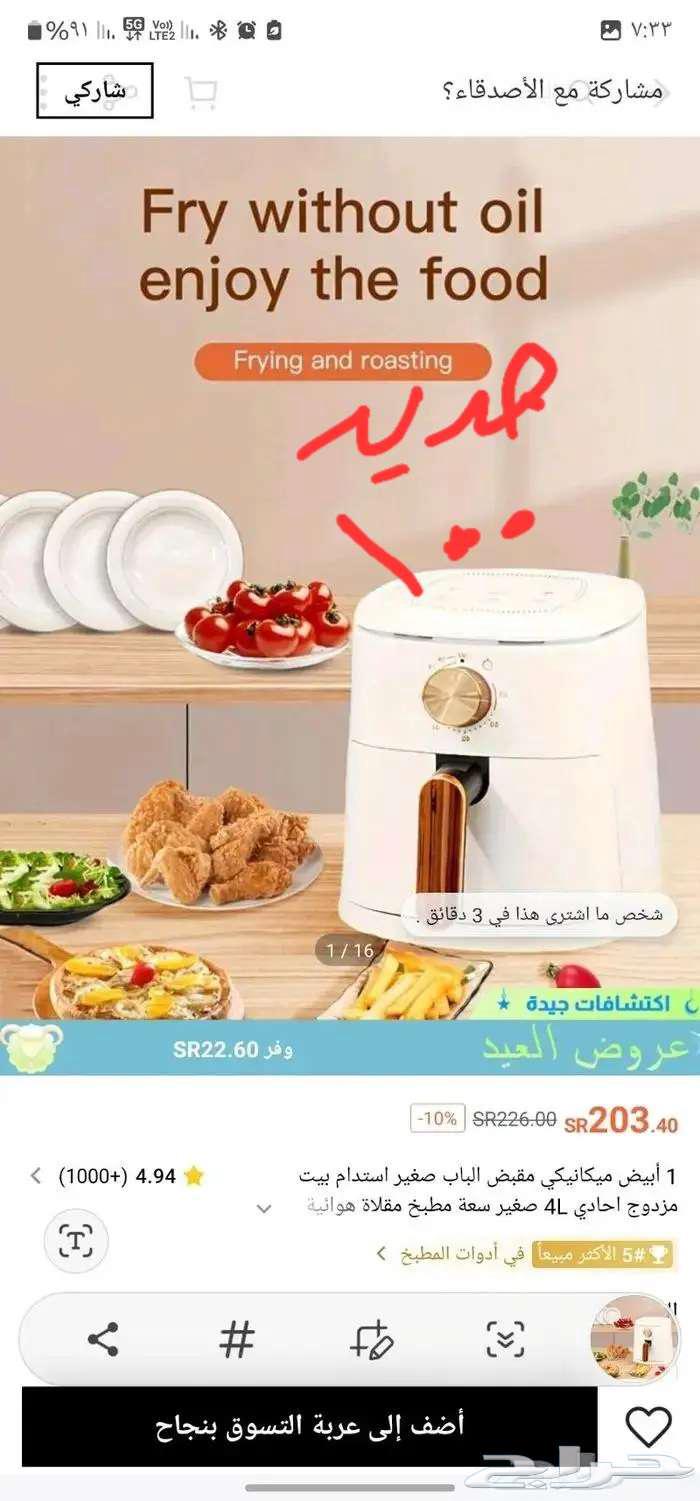 غسالة اطباق ومتفرقات اخرى64263733525635110