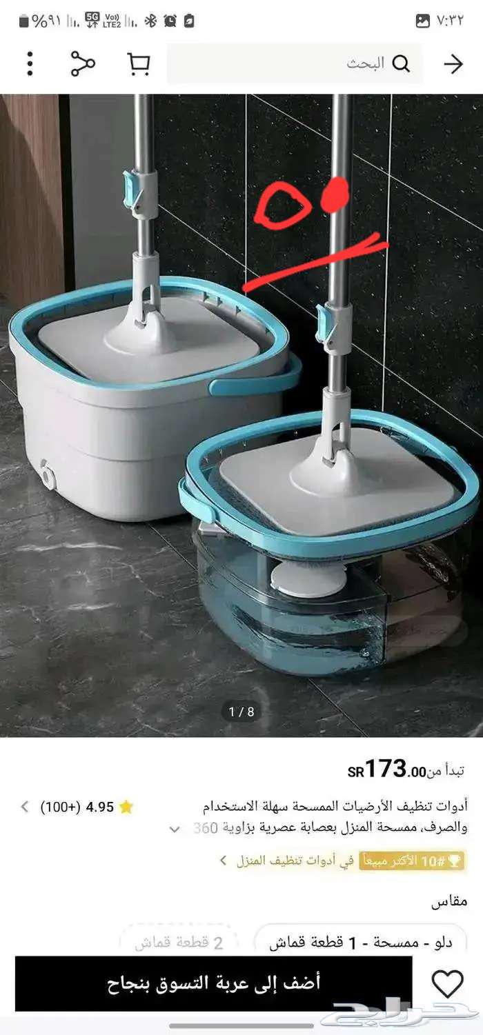 غسالة اطباق ومتفرقات اخرى64263733525635113