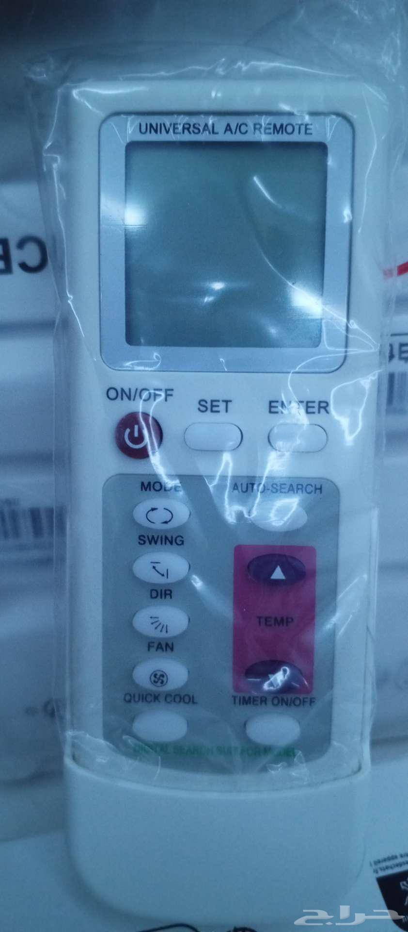 ريموت لجميع انواع المكيفات64261176256771111