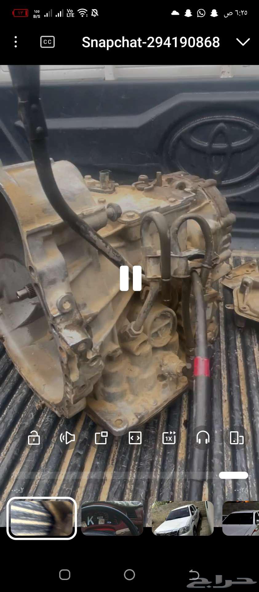 قير كامري 2000 6 سلندر تومتيك64420769304961111