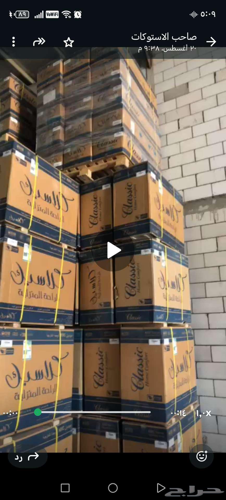 مكيفات الزامل بسعر جملة مخفض مقاس 24 تواصل رقم64260986298243111