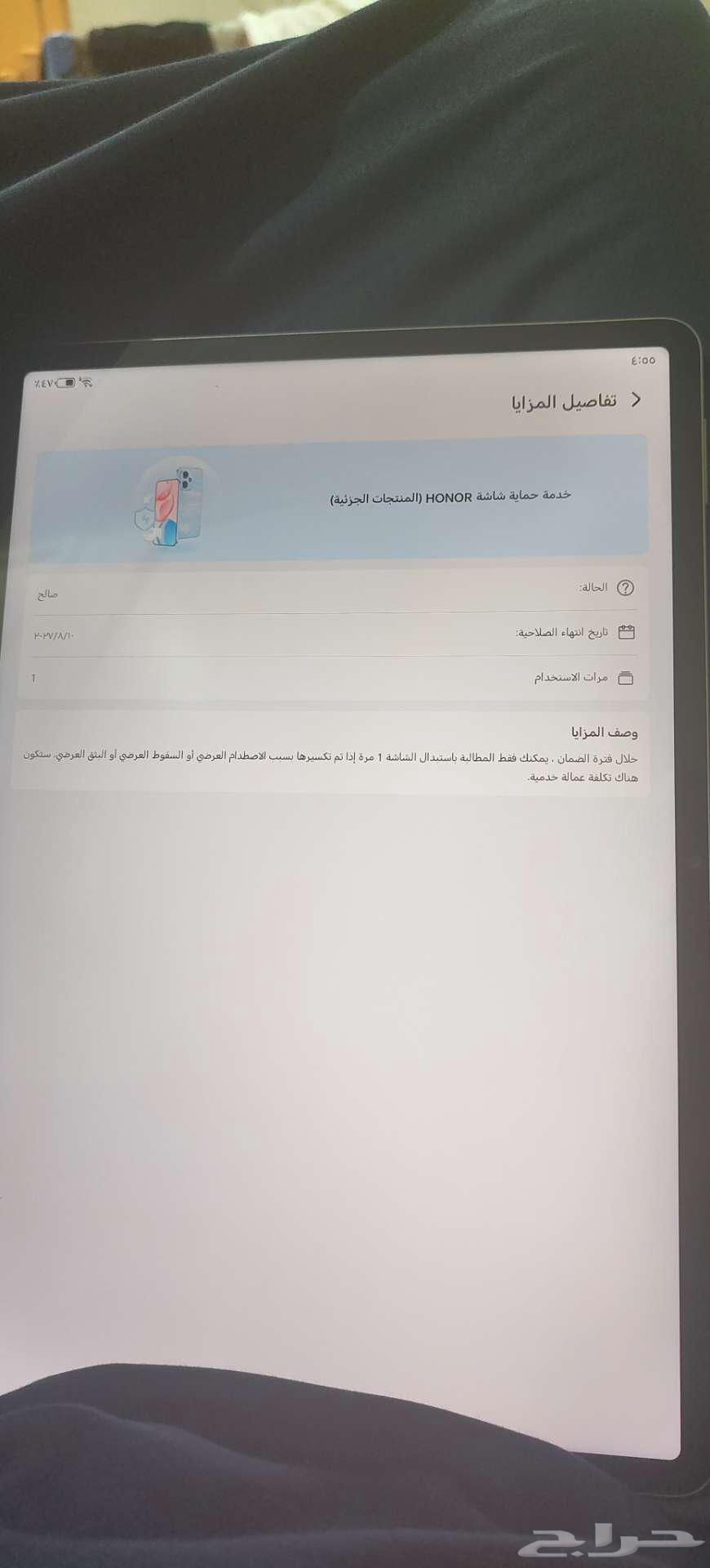 للبيع تابلت هونر v964260587104001112